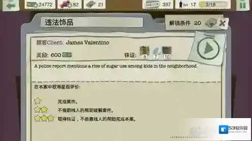 又一个案子解决了解决了