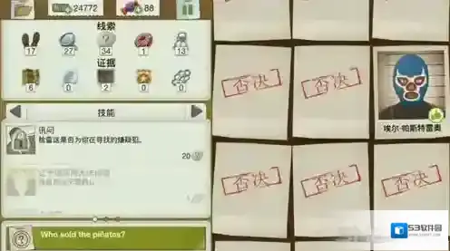 又一个案子解决了违法