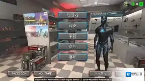 城市黑洞英雄黑洞