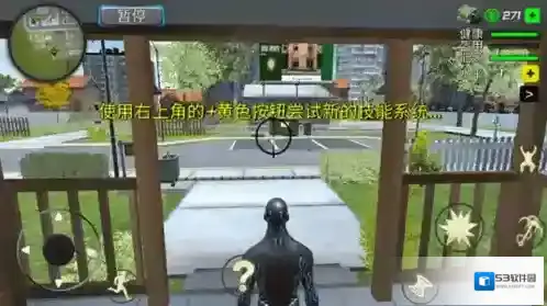 城市黑洞英雄安宁