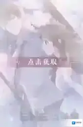 恋与制作人白起你的眼眸怎么得 白起你的眼眸进化材料是什么