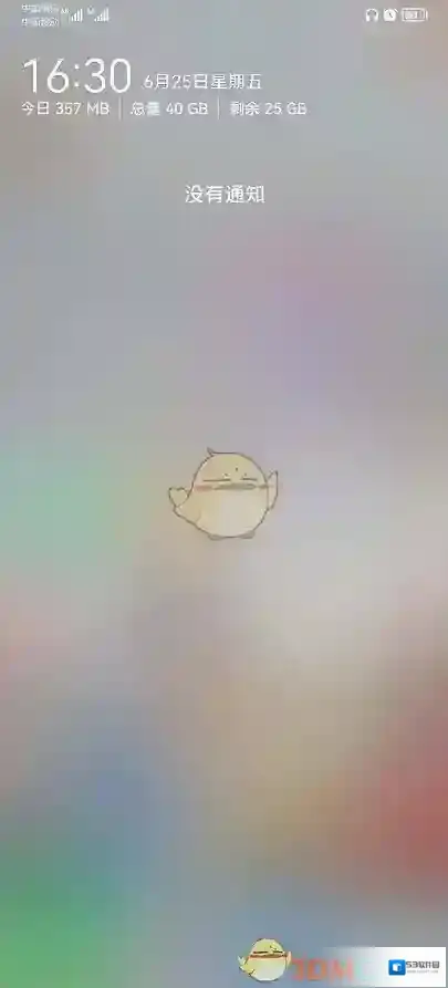 鸿蒙系统通知栏