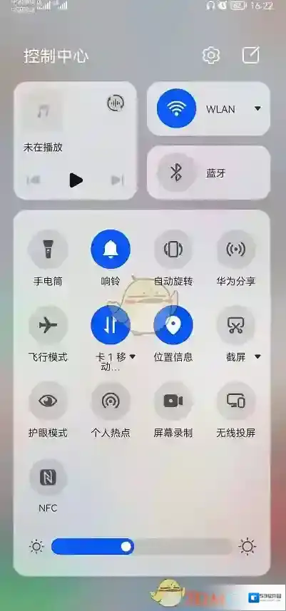 鸿蒙系统控制中心