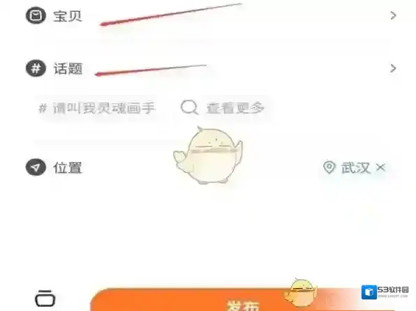 淘宝网图标