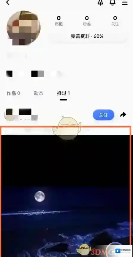 QQ移除