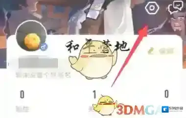 和平营地营地