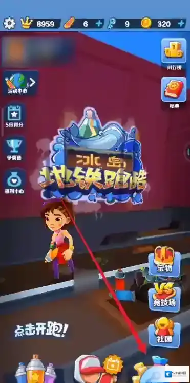 地铁跑酷点击