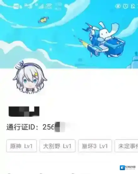 米游社侵权