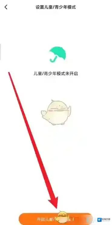 233乐园设置