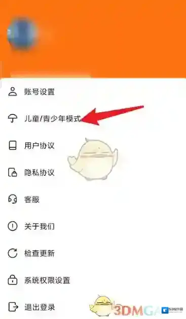 233乐园点击打开