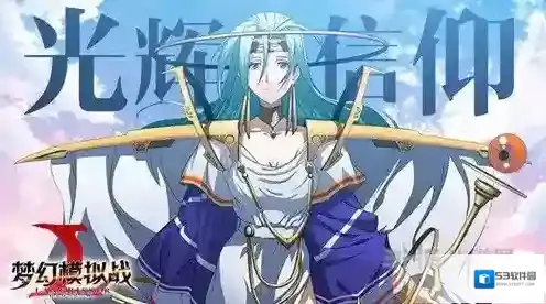 梦幻模拟战手游装备排行 最强装备推荐
