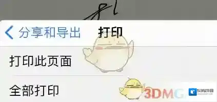 goodnotes来源于