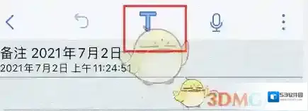 Notability扫描
