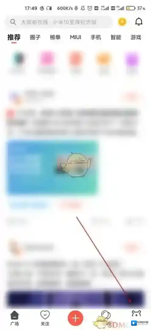 小米社区昵称