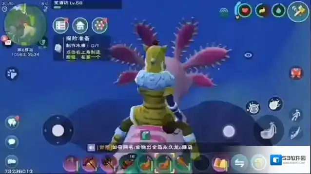 创造与魔法水下世界