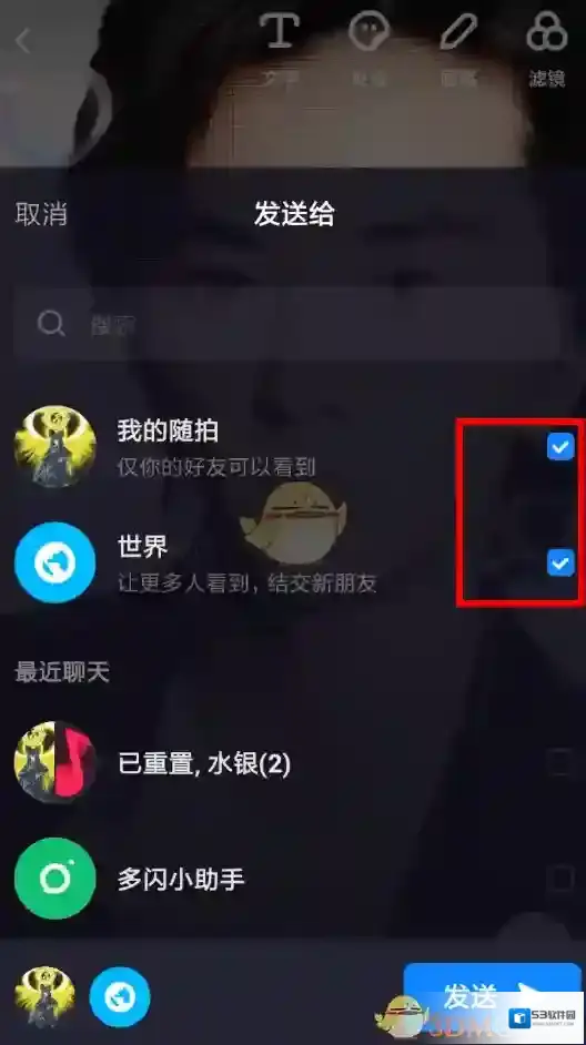多闪发布