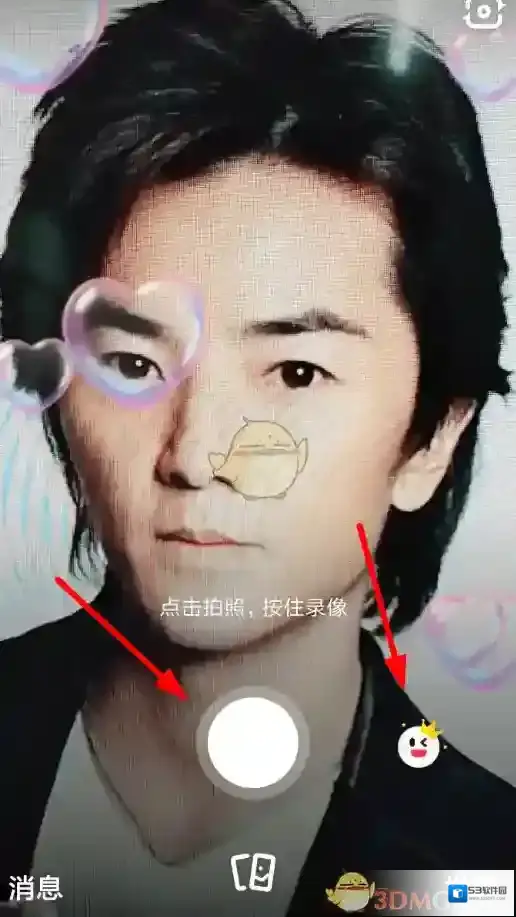 多闪按钮
