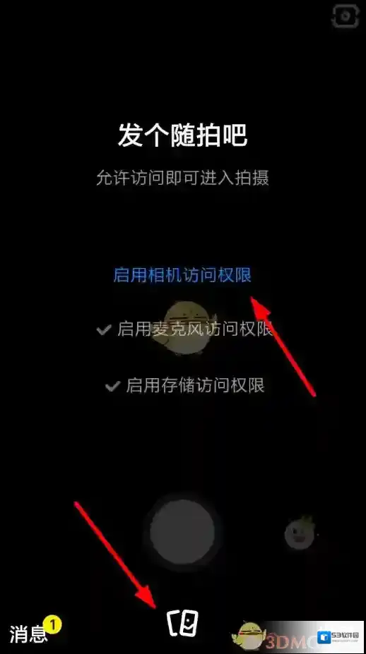 多闪随拍