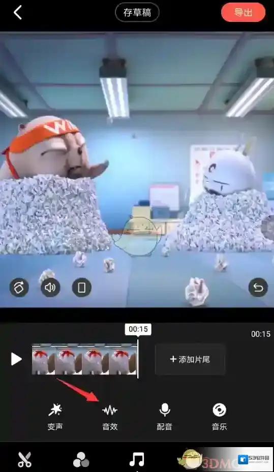 快影 列表