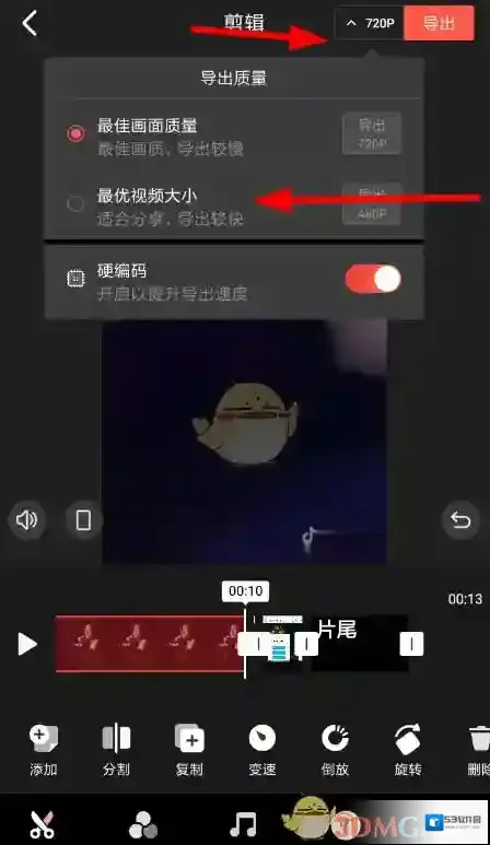快影 就可以