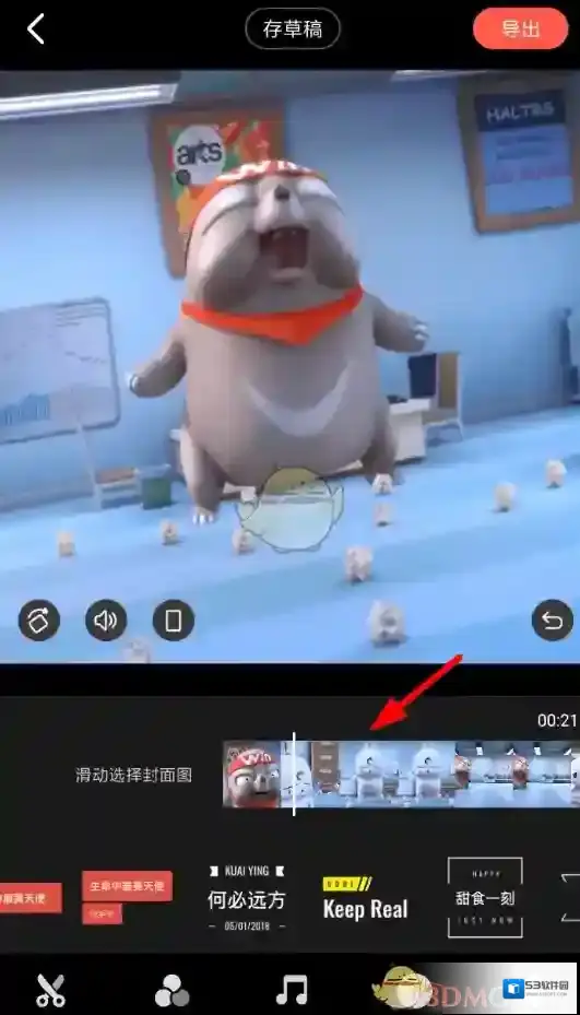 小影记快影