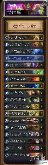 炉石传说：魔兽英雄传神秘代码
