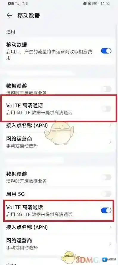 鸿蒙系统移动网络
