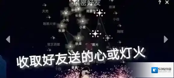 光遇橙色
