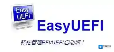 EasyUEFI启动