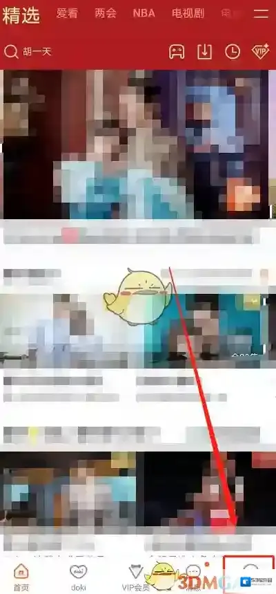 腾讯视频就能