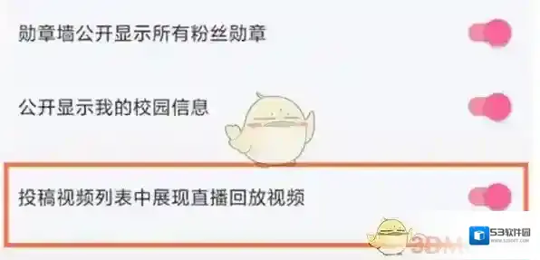哔哩哔哩三个点