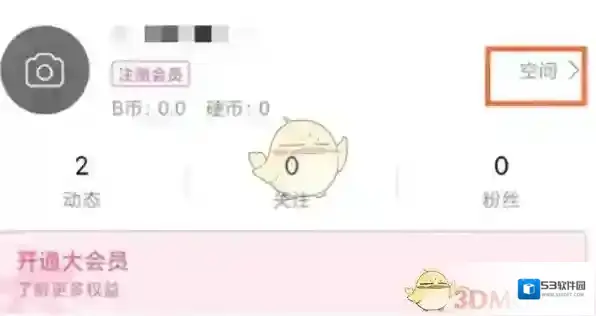 哔哩哔哩视频