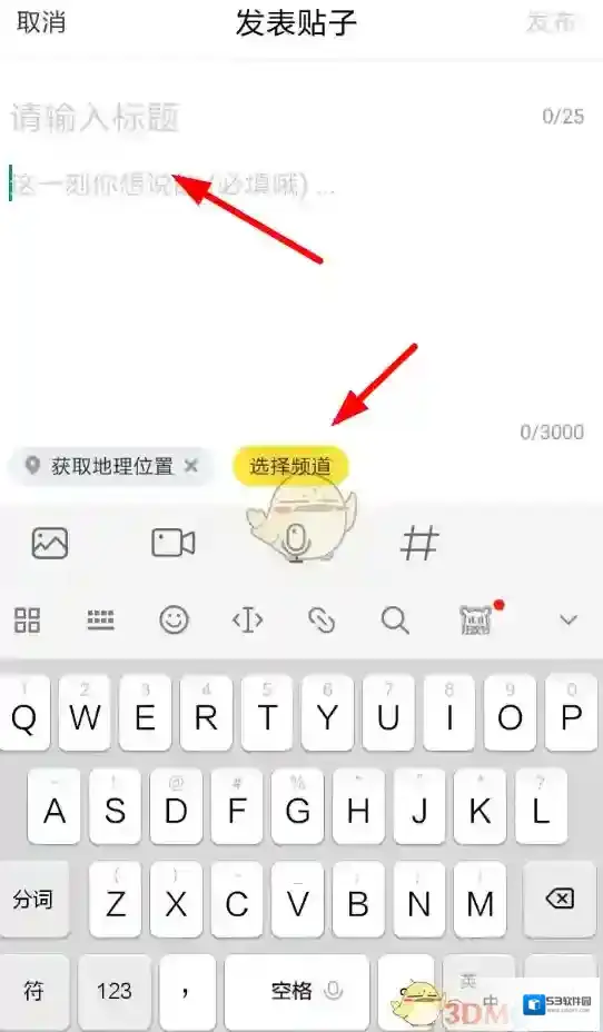 快看漫画发布