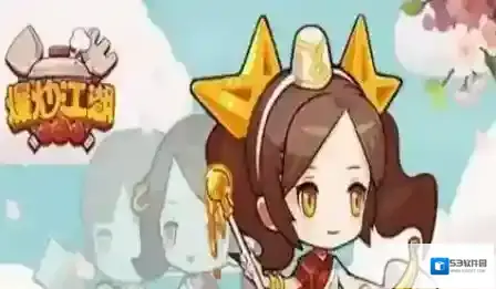 爆炒江湖厨神大赛玩法
