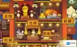 爆炒江湖奖励