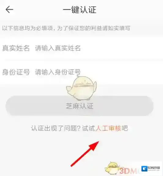 一直播功能