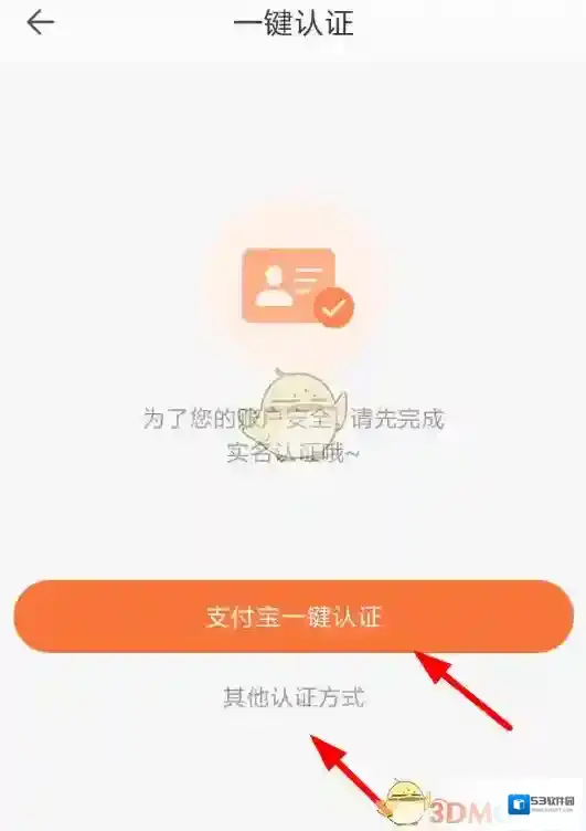 一直播人工