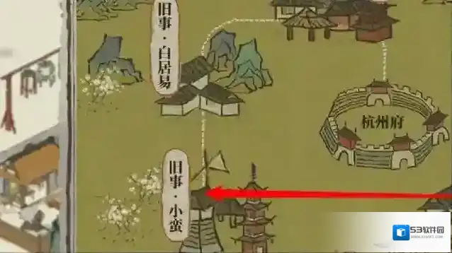 江南百景图江南