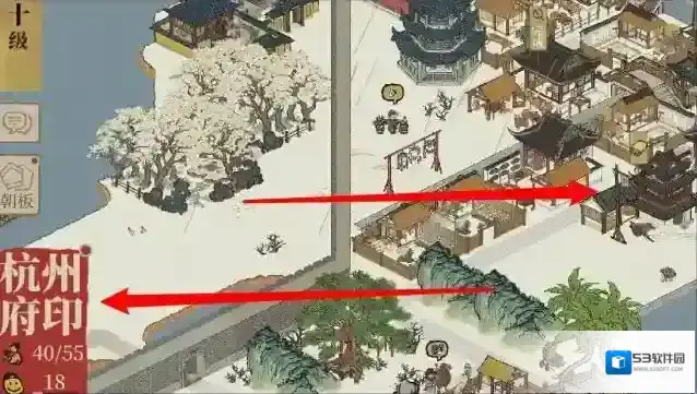 江南百景图菱角
