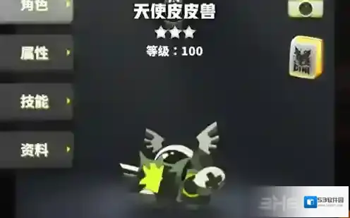 嘣战纪天使皮皮兽属性图鉴一览 天使皮皮兽怎么样