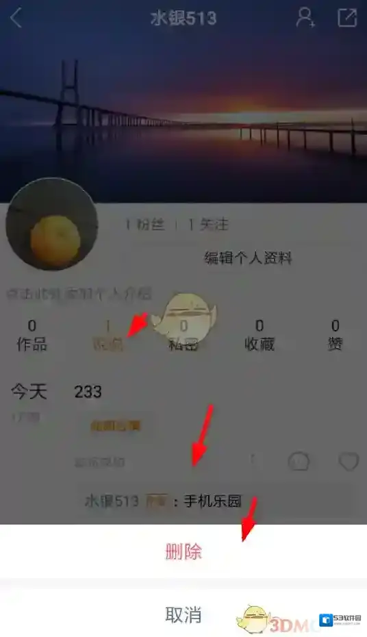 快手评论