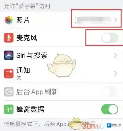 爱字幕来源于