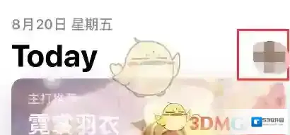 爱字幕模板