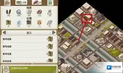 又一个案子解决了案子