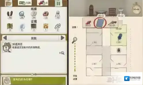 又一个案子解决了解决了