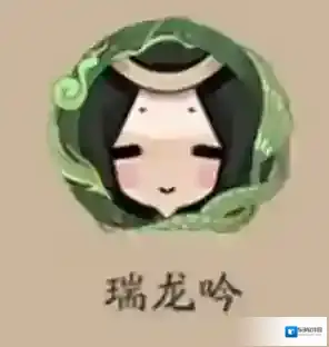 阴阳师瑞龙吟头像框怎么获得 瑞龙吟头像框获得方法详解