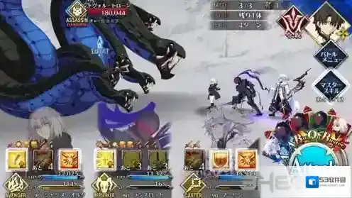 FGO配置