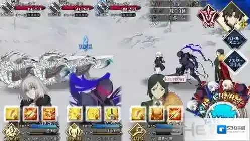 FGO永久冻土