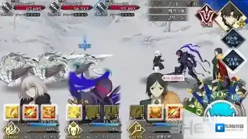 FGO帝国