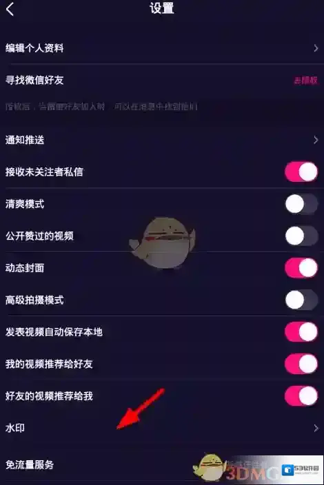 微视就可以